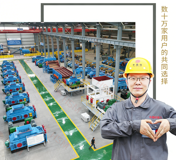 對(duì)輥破碎機(jī)、河卵石制砂機(jī)、石頭制砂機(jī)廠家。